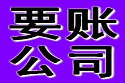 外地欠款者不还款如何提起诉讼？